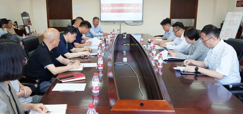 av影片日本
召开教师干部会议宣布干部任免事宜