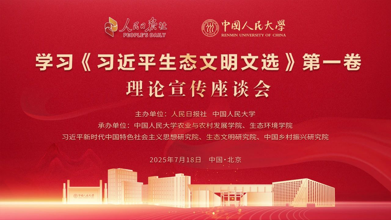 微信图片_20250718202802.jpg